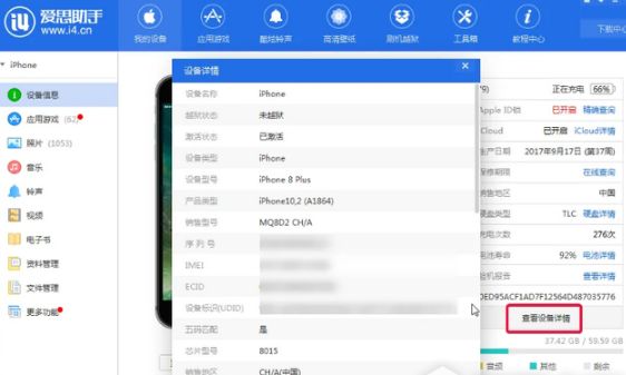 iphone14plus怎么连接电脑usb传文件