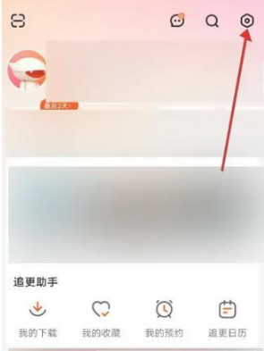 芒果TV缓存清晰度怎么设置(芒果tvHD缓存清晰度)