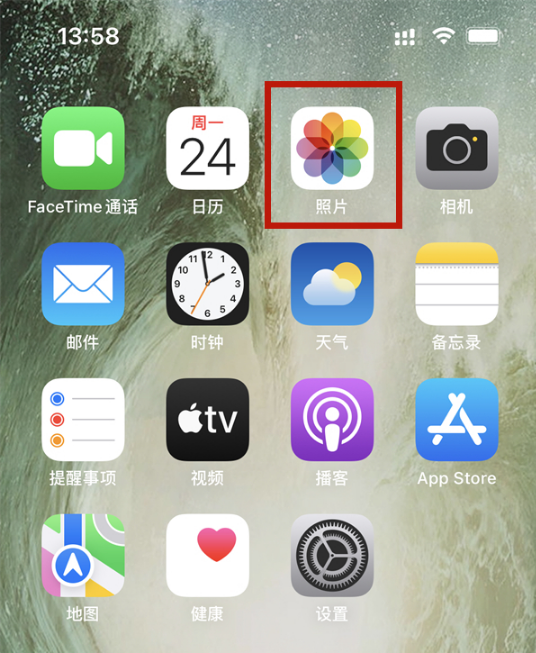 iphone14plus图片翻转怎么操作