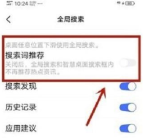 vivo手机自动弹出广告怎么解决