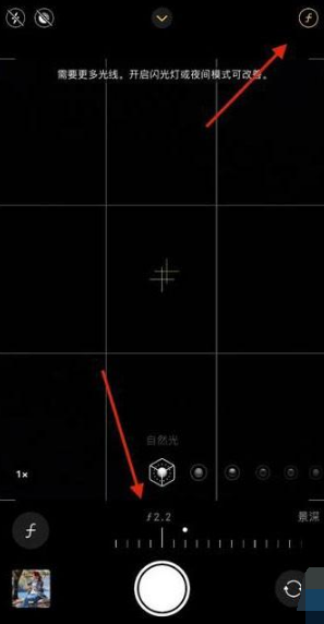 iphone14相机背景虚化怎么打开