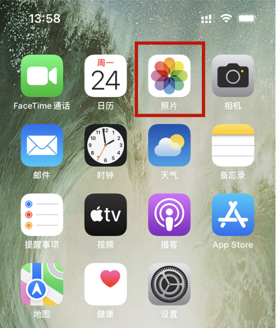 iphone14pro图片翻转怎么操作(苹果12pro照片怎么旋转)