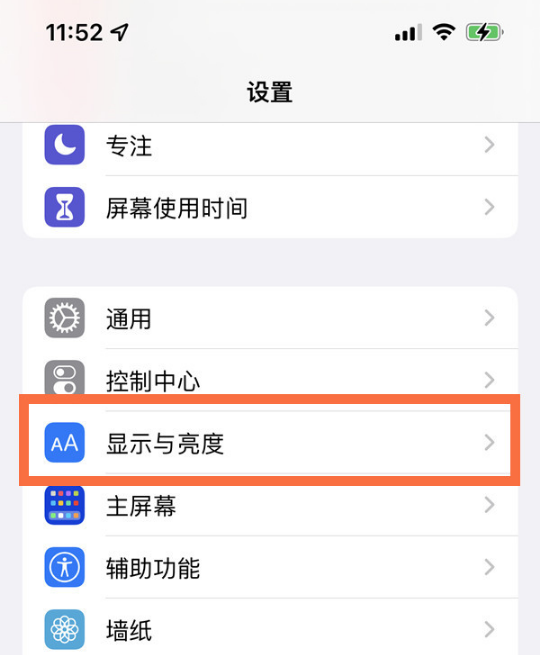 iphone14pro夜间模式怎么打开(iphone13夜间模式怎么打开)