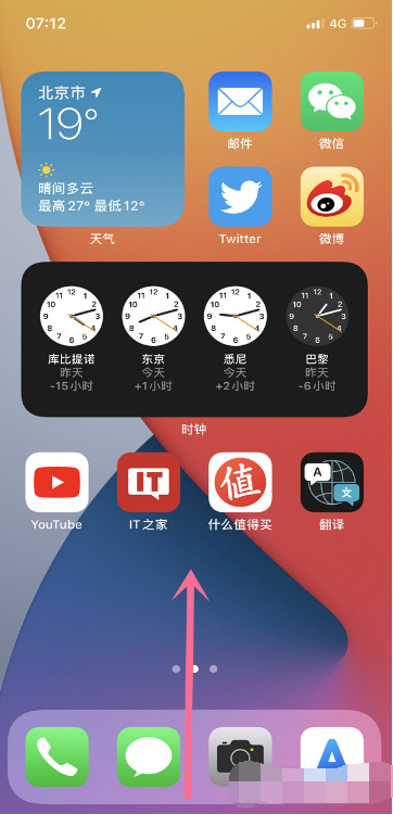 iphone14pro如何退出程序