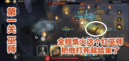 哈利波特魔法觉醒图片2