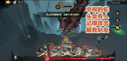 哈利波特魔法觉醒图片10