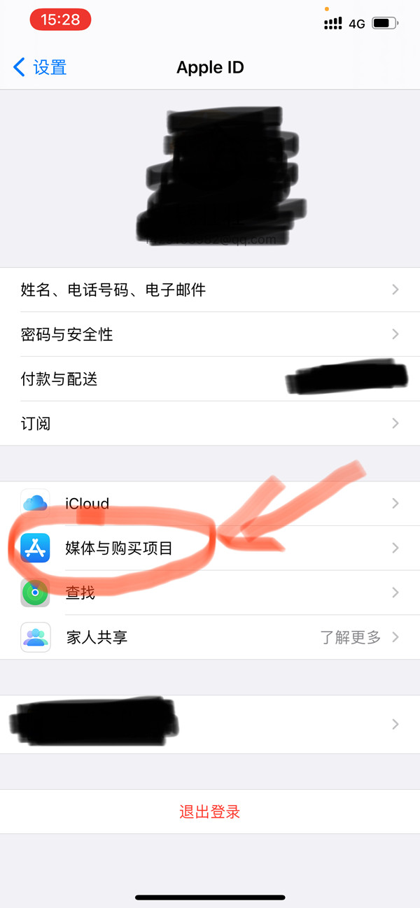 iphone下载软件不要密码怎么设置