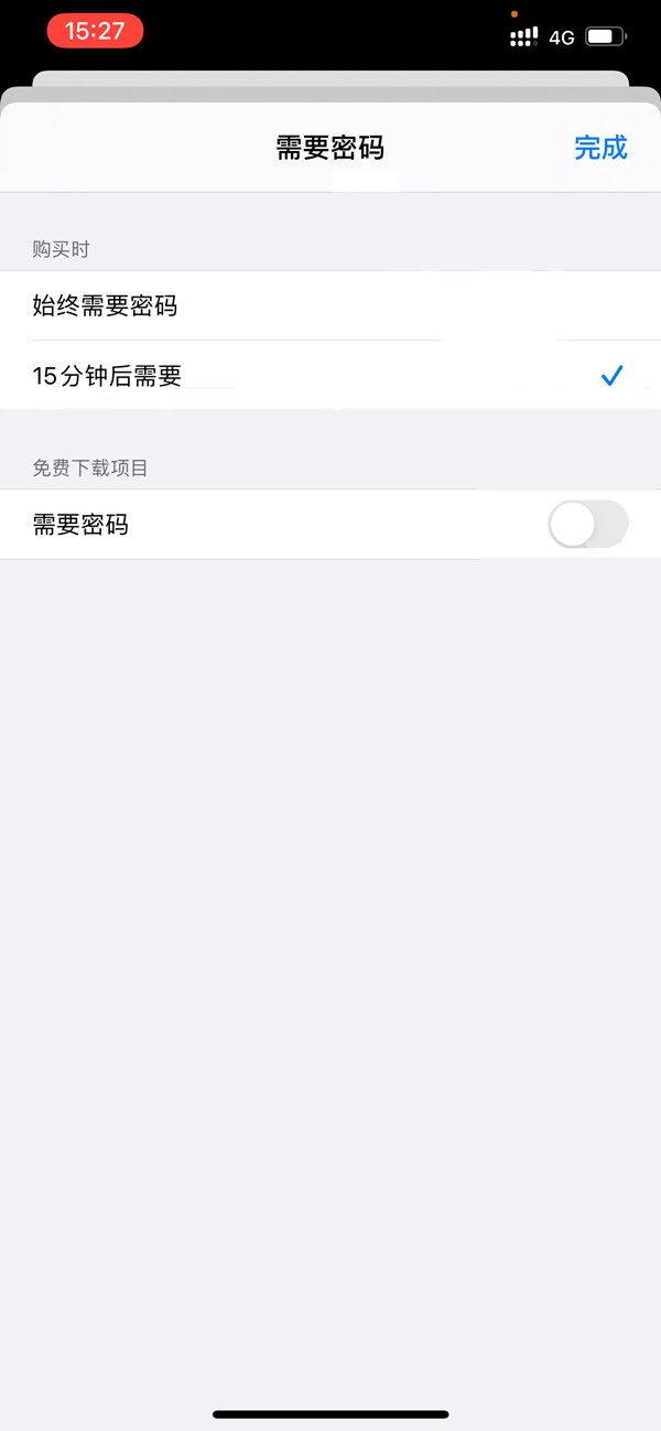 iphone下载软件不要密码怎么设置