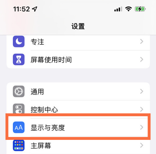 iphone14promax夜间模式怎么打开(苹果11promax夜间模式怎么开启)