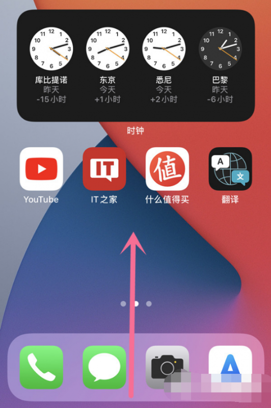 iphone14promax程序怎么退出