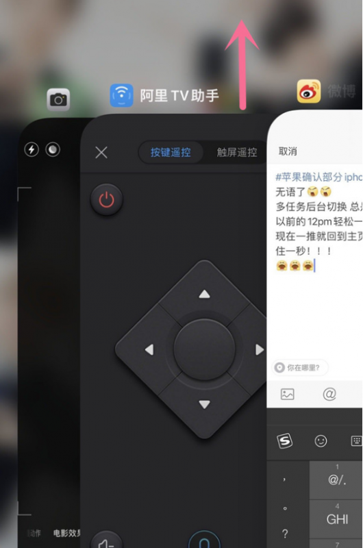 iphone14promax程序怎么退出