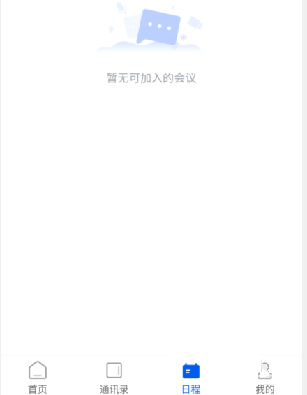 云视讯画面模糊怎么办(电视云视听画面卡顿怎么解决)