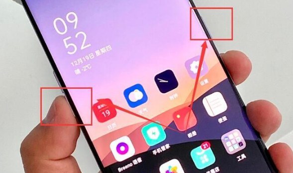 OPPO手机怎么打开截屏功能