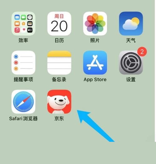 京东APP快付如何关闭(怎样关闭京东快付)