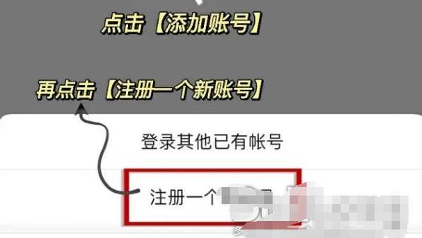 微信辅助账号如何注册