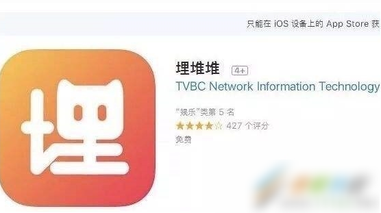 埋堆堆app在哪里取消自动续费