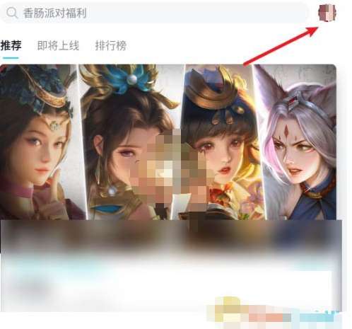 taptap怎么成为创作者